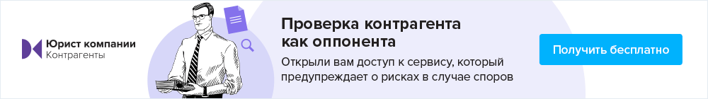 Рекламный баннер