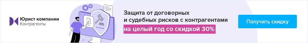 Рекламный баннер