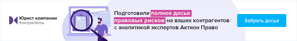 Рекламный баннер