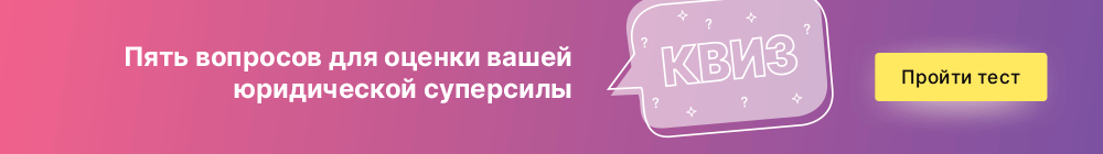 Рекламный баннер