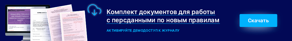 Рекламный баннер