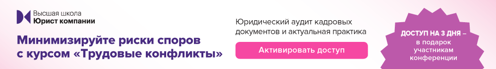 Рекламный баннер