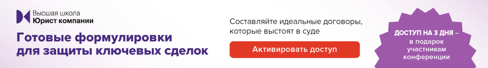 Рекламный баннер